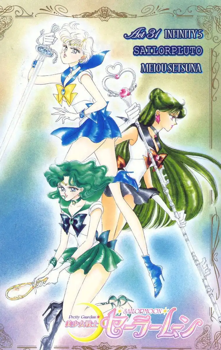 Sailor Moon Chapter 31 5